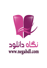 دانلود رمان عشق به چه قیمت برای جاوا،اندروید،ایفون،pdf،تبلت