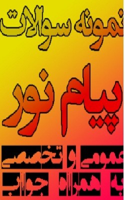 download